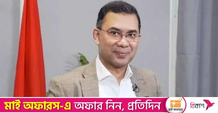 বিএনপির নির্বাচনি ইশতেহার উন্মোচন করবেন তারেক রহমান