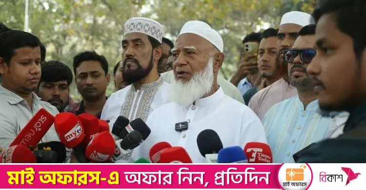 পিলখানা হত্যাকাণ্ডের তদন্ত প্রতিবেদন দ্রুত প্রকাশের দাবি জামায়াত আমিরের
