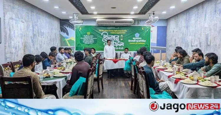 শেকৃবিতে বিভিন্ন ছাত্রসংগঠনের নেতাদের সম্মানে শিবিরের ইফতার মাহফিল