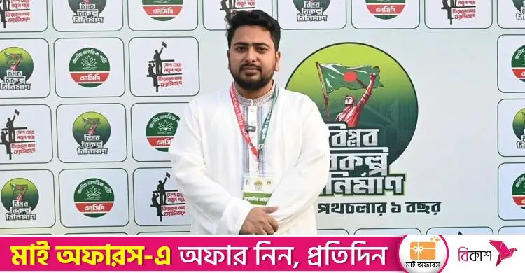 ওমরাহ শেষে আজই দেশে ফিরছেন নাহিদ ইসলাম