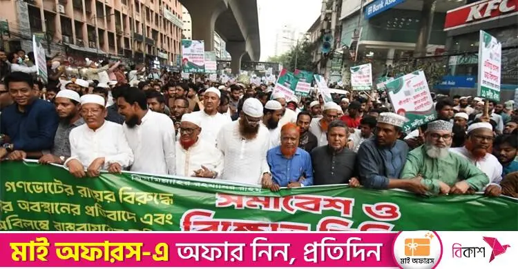 জুলাই বিপ্লব শুধু ক্ষমতা বদলের জন্য হয়নি: এটিএম আজহার