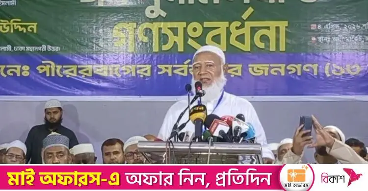 সরকারের বিরুদ্ধে সংস্কারের প্রতিশ্রুতি ভঙ্গের অভিযোগ ডা. শফিকুরের