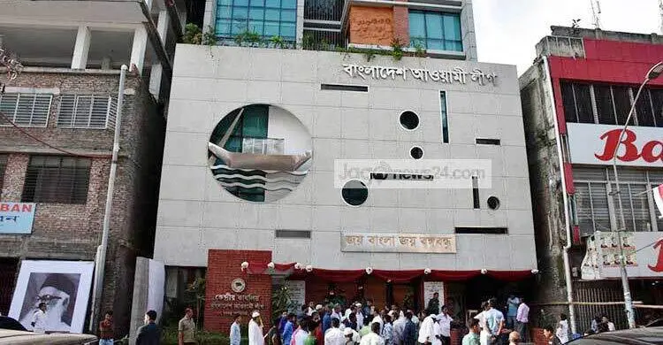 ৩০ জুলাই কেন্দ্রীয় কার্যালয়ে আওয়ামী লীগের সভাপতি ও সাধারণ সম্পাদকদের যৌথসভা