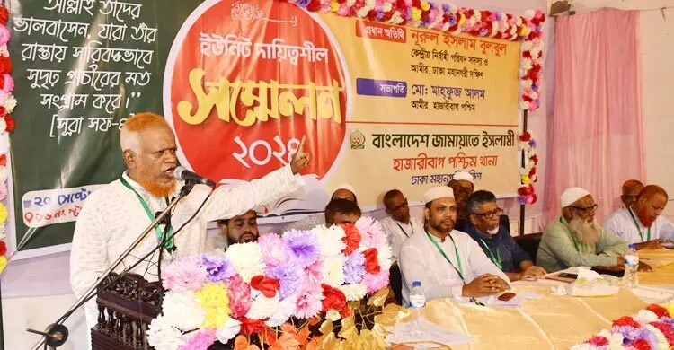 বাংলাদেশের বিরুদ্ধে যেকোনো চ্যালেঞ্জ মোকাবিলায় প্রস্তুত থাকার আহ্বান জামায়াত নেতার