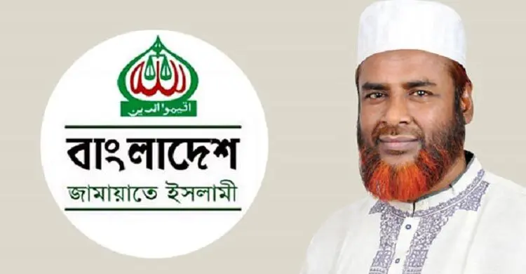 গণপিটুনি বন্ধে জামায়াতের উদ্বেগ, বিচার দাবি