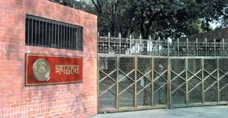 গণভবনে ১৪ দলের নেতাদের সঙ্গে প্রধানমন্ত্রী শেখ হাসিনার বৈঠক শুরু