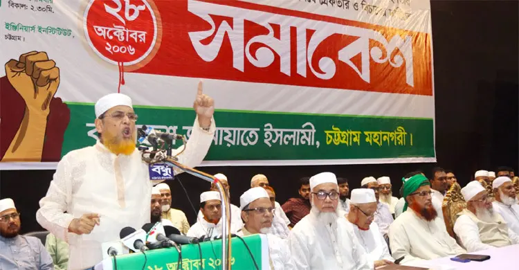শেখ হাসিনার স্থান ফাঁসির মঞ্চ: জামায়াত নেতা শাহজাহান চৌধুরী