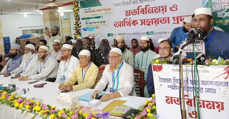 শেখ হাসিনার বিরুদ্ধে গণহত্যার অভিযোগ জামায়াত সেক্রেটারি জেনারেলের