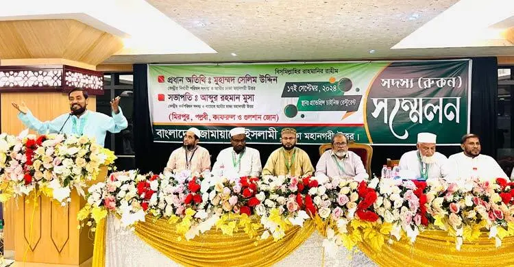 জামায়াতের লক্ষ্য গণমানুষের কল্যাণ ও মুক্তি: সেলিম উদ্দিন