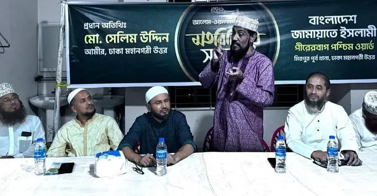 কল্যাণরাষ্ট্র প্রতিষ্ঠায় আলেম-ওলামাদের ভূমিকা রাখার আহ্বান সেলিম উদ্দিনের