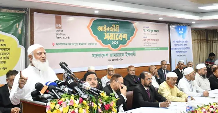 সংস্কারের তালিকা ও সময়সীমা দিতে হবে: জামায়াত আমির