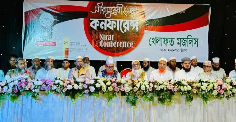 খেলাফত মজলিসের সম্মেলনে সাম্প্রদায়িক সম্প্রীতি ও সংঘাত নিরসনের আহ্বান, ভারতীয় পুরোহিত ও বিজেপি সাংসদের শাস্তির দাবি