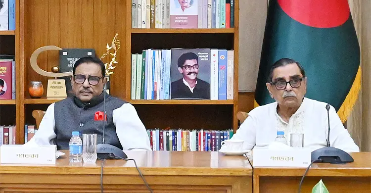 ১৪ দলীয় জোট জামায়াত ও শিবির নিষিদ্ধের সিদ্ধান্ত গ্রহণ