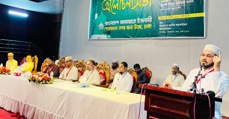 রেজাউল করিম: রাসুলের আদর্শ অনুসরণে সমাজ পরিবর্তনে আপসহীন ভূমিকা রাখতে হবে