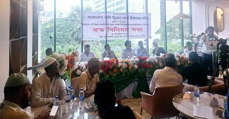 পানি উন্নয়ন বোর্ড ঠিকাদার সমিতির ৯ দফা দাবি